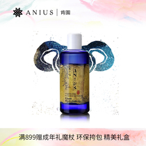 Anius Kenyuan Giant Nectar Pure Dew Drainage Farewell to Panda Eye Firming Lightweight Purification Valid for 23 years in July