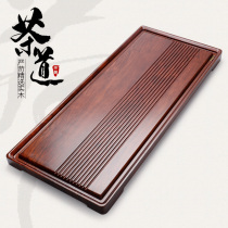 Mu tea people tea tray whole solid wood tea tray log tea table ceremony Tea Sea office living room home simple Rosewood pattern