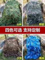 Air-permeable shading mesh cloth anti-cover green color exercise Fake Clothing Network Mountain Green Light Shading Mesh Folding Green Area Camouflage Net