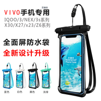 vivo x50x50pro mobile phone waterproof bag x30x27 touch screen diving cover IQOO5 3 swimming hot spring dust