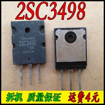 C3498 2SC3498(original disassembly package tested)
