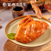 Zi Yan pig ears cooked meat casual snacks Snacks stewed pig crispy bone ready-to-eat wine and vegetables vacuum 200g