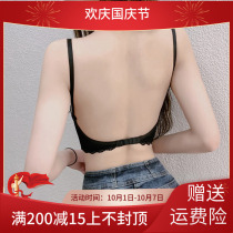 Japanese underwear women without steel ring small chest gathered lace edge U-shaped back sling big backless special invisible bra