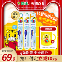 (Double 11 Preemptive purchase) Lion King tooth Lijia imported Twisted Music baby children toothbrush 3 soft hair Tiger