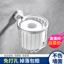 Punch-free toilet tissue box toilet rack toilet toilet paper rack toilet paper tray roll tube wall hanging