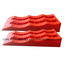 Caravan Balances Stop Slip Cushion for car parking Tire Stop Slider Portable Triple Order Balance Pad Level Ramp