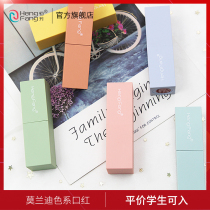 Lipstick lipstick pen moisturizing and moisturizing cheap minority student girl heart face nine lipstick cow blood Maple Leaf red