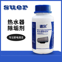 Household food grade electric water heater removal-free scale agent Citric acid electric kettle special household appliance cleaning agent