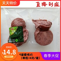 Yurun ham minced head 500g large round ham slices Western-style smoked large meat pieces Barbecue open bag ready-to-eat family cold cuts