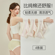 Maternity panties Modal summer ice silk early middle and late pregnancy without marks low waist oversized shorts panties summer thin