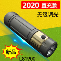 Pa light LS1900 strong light P70 L 80 searchlight household 26650 super bright direct charge outdoor mini flashlight