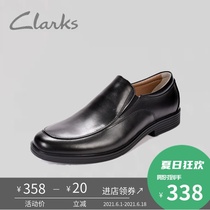Clarks Qile mens shoes 21 spring new pedal British style cowhide set foot mens formal business shoes