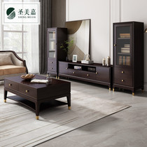 American solid wood TV cabinet coffee table combination set Light luxury style postmodern living room Simple small apartment complete set of furniture