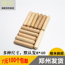 Furniture round wooden tip wooden plug Wooden tenon Round wooden tip connector hole plug locator tool 100 M8*40
