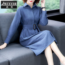 Elegant dress long-sleeved shirt dress 2021 new womens spring mother dress over the knee waist thin skirt