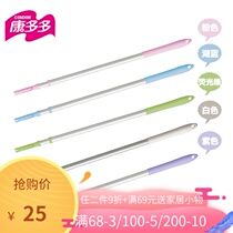 Japan Yamazaki Kangdo Satto telescopic aluminum handle telescopic rod two sections three sections four sections one pole with multiple heads