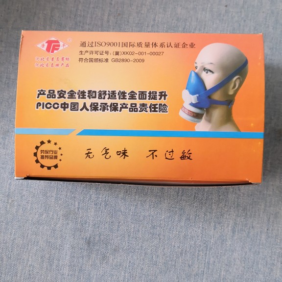 Tangfeng anti-virus mask self-priming filter half mask