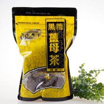 Taiwan Specialty Black Gold Legend Four-in-one brown sugar ginger Mother Tea Brown sugar ginger soup