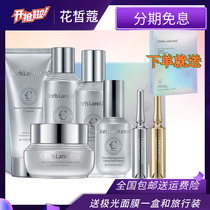 Bright and brighten skin care sets brighten moisturizing and improved color spots