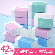 Youzhen 42 packs of paper pumping household paper towels Family affordable box batch wooden facial towels Sanitary napkins small bags