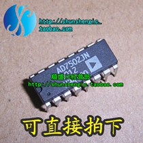 AD7502JN AD7502JNZ DIP16 pin brand new in-line IC chip