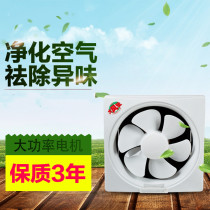 Basement Exhaust Fan Indoor Exhaust Fan Ventilator Vent Kitchen Simple Toilet Small Rental Room