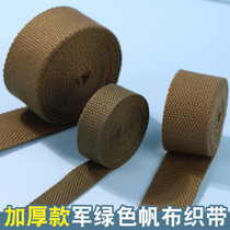 Army Green Backpack with Canvas Strap Factory Standard Backpack Rope Braided Belt Set Packing Rope Outdoor Rope Military Training Rope