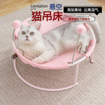 Cat nest cat hammock Four Seasons universal cat cradle kitten kitten winter warm recliner removable trampoline cat bed