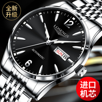 Swiss Romantic Watch Mens Fashion Business Fully Automatic Mechanical Watch Waterproof Luminous Nameplate Joint Male Watch