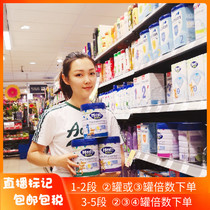 Dutch direct mail Hero Baby infant canned formula milk powder platinum version 1 segment 2 segment 3 segment 4 segment