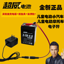 Superweigh 6V4 5AH children's car battery children's toy car electric car 6 volt electric bottle electronically called lead acid exemption maintenance