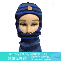 Reima Mens and womens quick-drying warm wool double knitted hat 518471