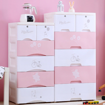 Volume thickened drawer storage cabinet Childrens simple wardrobe Plastic multi-layer debris finishing storage storage box