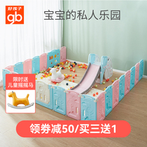 Good kids foldable fence Childrens game fence Crawling mat Fence Baby indoor safety game park