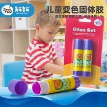Melaleuca childrens handmade glue Handmade color-changing glue Manual class requires tools 2 only solid glue