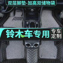 Car mat Suzuki Tianyu sx4 foot pad 1 0 Big Dipper x5 old Model 1 4 Swift 1 5 special Changan Alto