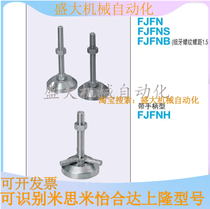 Trundle adjustment block heavy-duty type Mithrice FJFN24-130 FJFN24-180