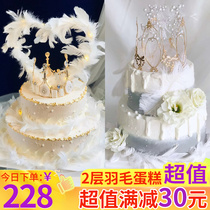 Double Feather Cake Mesh Red Creative Fairy Birthday Cake Goddess Girl Beijing Shanghai National Co-City Distribution