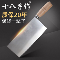 Eighth Ziyangjiang Kitchen Knife Household Kitchen Knife Hand Forged Professional Chef Cutter Cutter Cutter Cutter