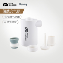 Shepherd High-power mini portable charging pump charging Bao outdoor USB electric inflatable bed inflatable cushion blast