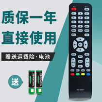 For Panda Blu-ray HD LCD TV LE32D28 Remote Control