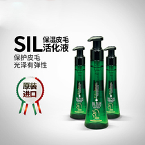  ISB Isanna imported from Italy SIL moisturizing fur activation liquid Strengthening liquid Isolation liquid Suitable for cats and dogs