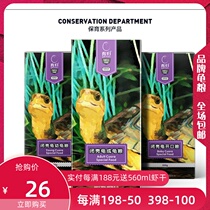 Yucui turtle grain yellow margin yellow fronts saw RIM semi-water turtle yellow throat grass turtle Brazilian tortoise star point water turtle grain supplement calcium color