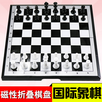 Large childrens magnetic chess magnetic chess Primary School students competition special interactive game chess educational toy