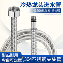 304 stainless steel pointed bellows hot and cold water faucet inlet pipe hose vegetable basin washing basin upper water pipe single head