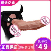 Male Wear-Style Yang Leather Pants Les Lesbians Electric Massagers for Adult Supplies CCCC