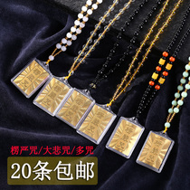 Shurangama mantra pendant Buddhist supplies Great Compassion Mantra Amulet Sanskrit multi-spell unity Peace charm pendant Marriage