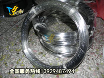 Universal Composite laser welding wire filled solder solid Hui type universal laser welding wire 0 5kg unit price