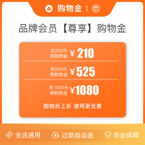 (qualified) Annotation flagship store VIPs exclusive speed food condiment shopping gold-all-shop universal