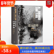 (Genuine spot) Far Bridge Revised Collectors Edition Cornelius Ryan